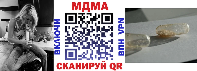 MDMA Molly  Ижевск 