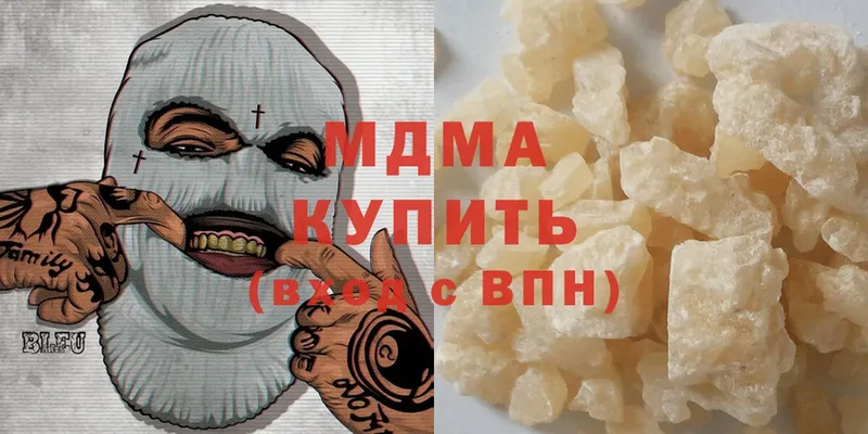 даркнет клад  продажа наркотиков  Ижевск  MDMA кристаллы 