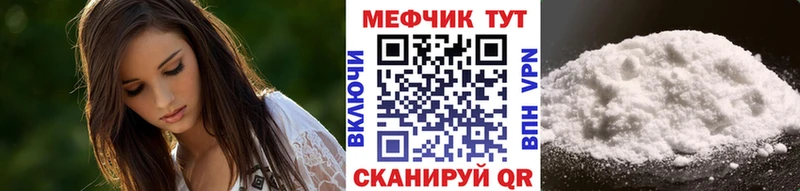 даркнет как зайти  Ижевск  МЕФ мука 