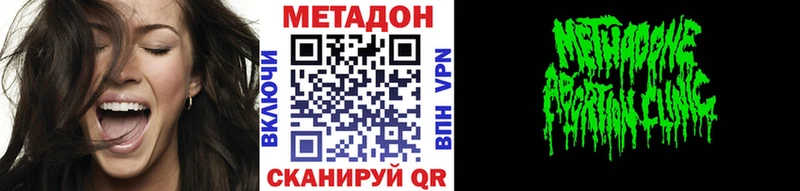 сайты даркнета телеграм  Ижевск  Метадон кристалл 