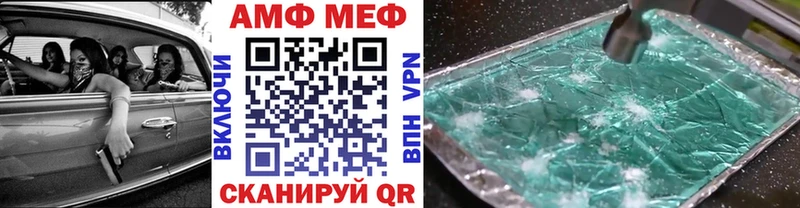 Метамфетамин кристалл  это какой сайт  Ижевск 