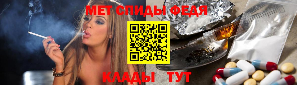 Первитин  Ижевск  МЕТАМФЕТАМИН мет 