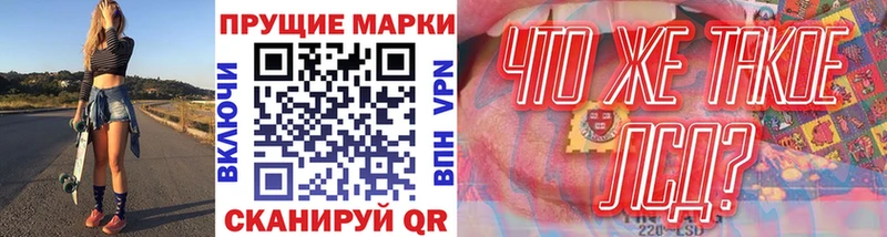 как найти   Ижевск  Наркотические марки 1,5мг 
