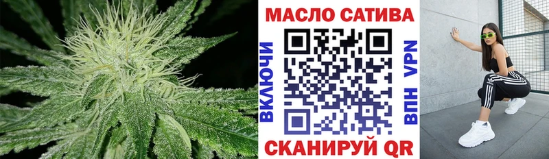 Дистиллят ТГК концентрат  закладка  Ижевск 